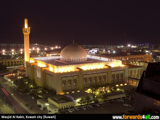 Masjid Al-Kabir Kuwait